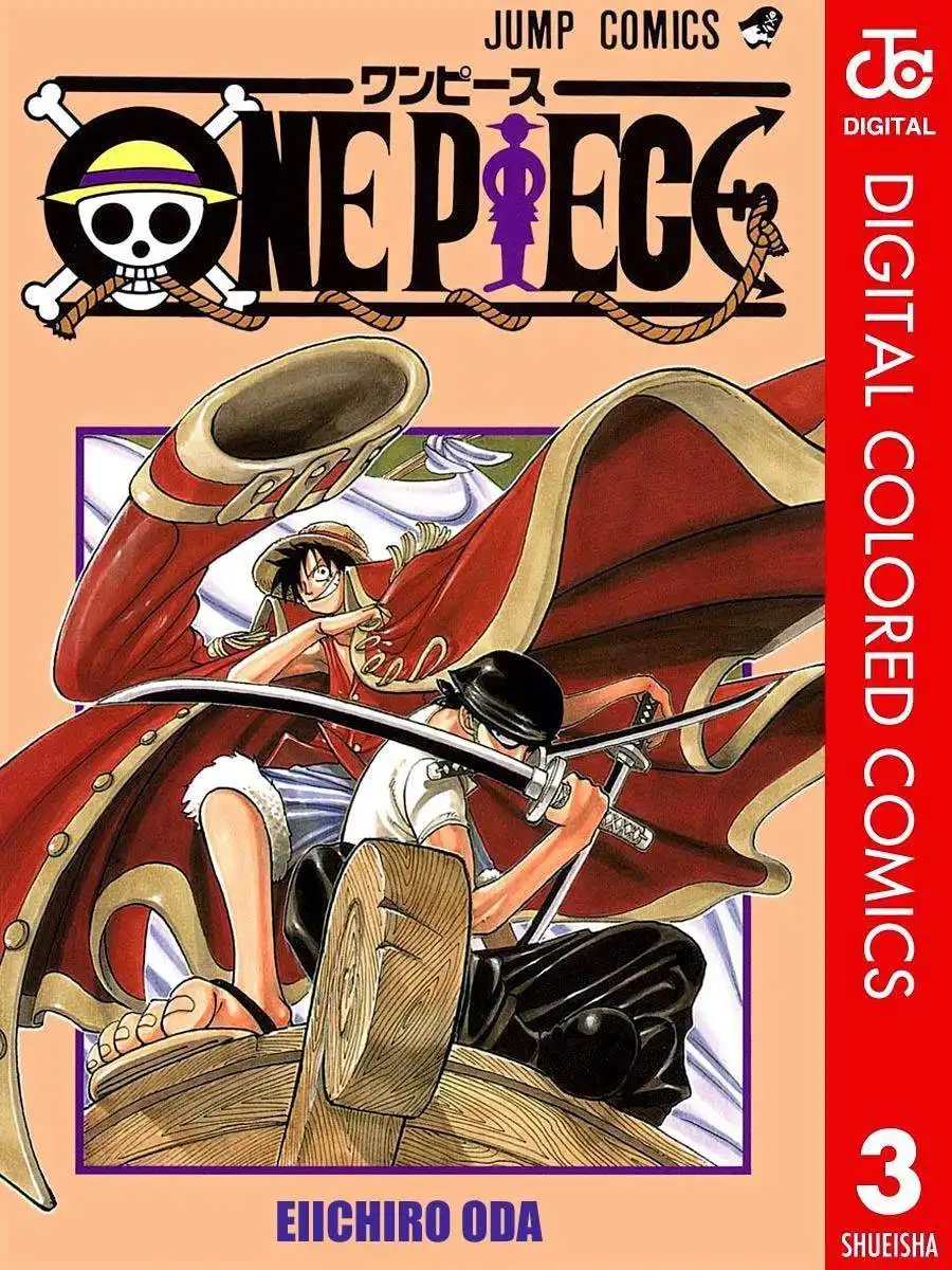 One Piece - Digital Colored Comics Chapter 18 1